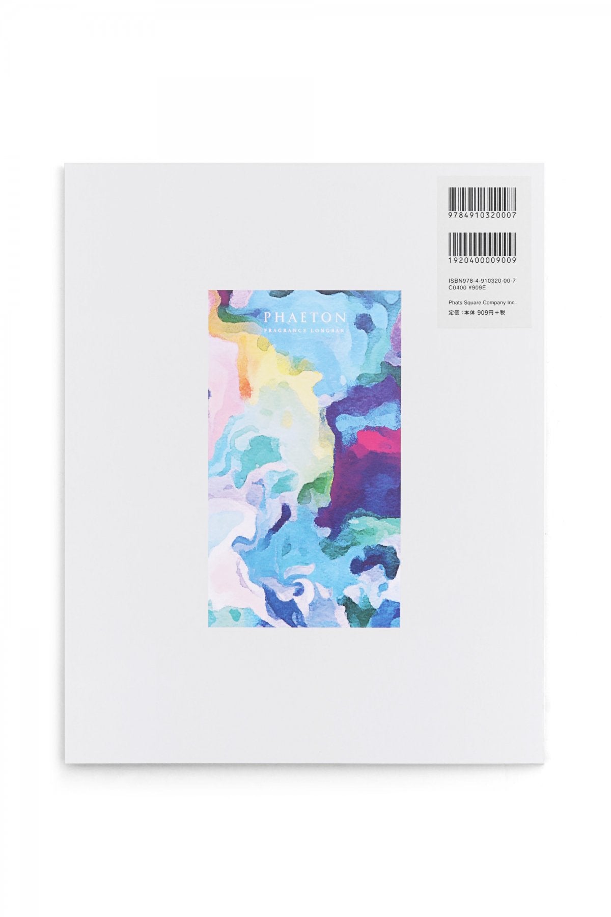 大勉強 by PHAETON Issue1|創刊号