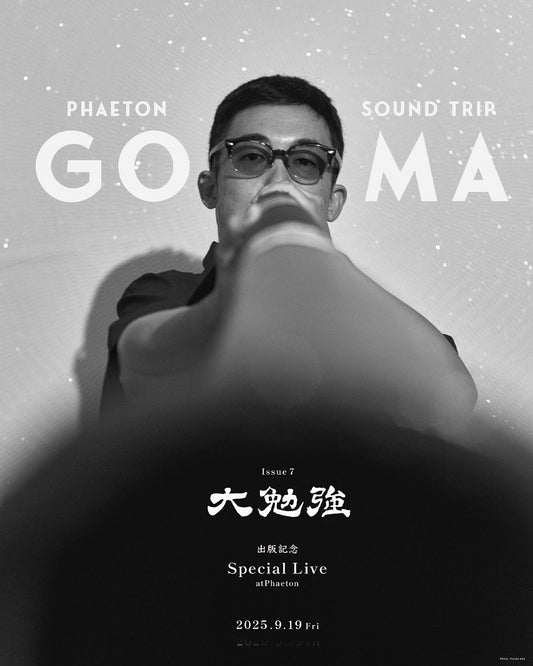 PHAETON SOUND TRIP at PHAETON | GOMA